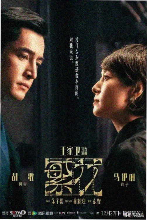NBA直播高清在线观看 雄鹿对76人